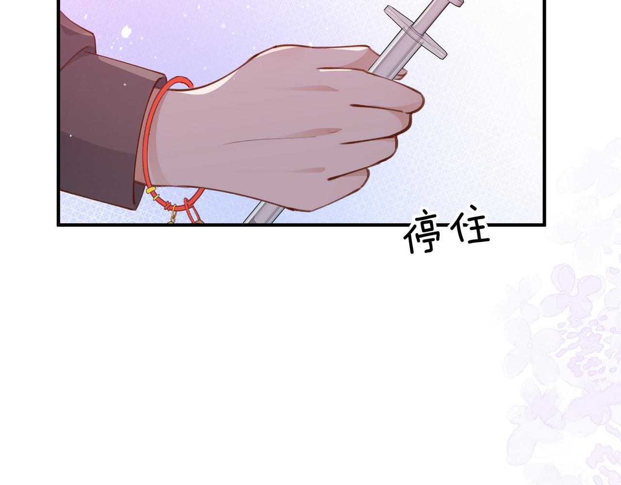 第21话 白月光的头号劲敌14