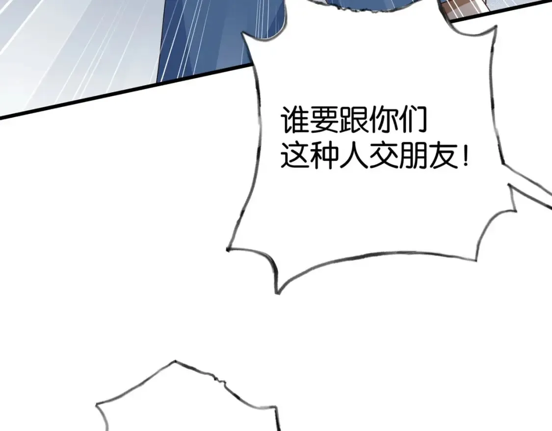 第76话 跑！61