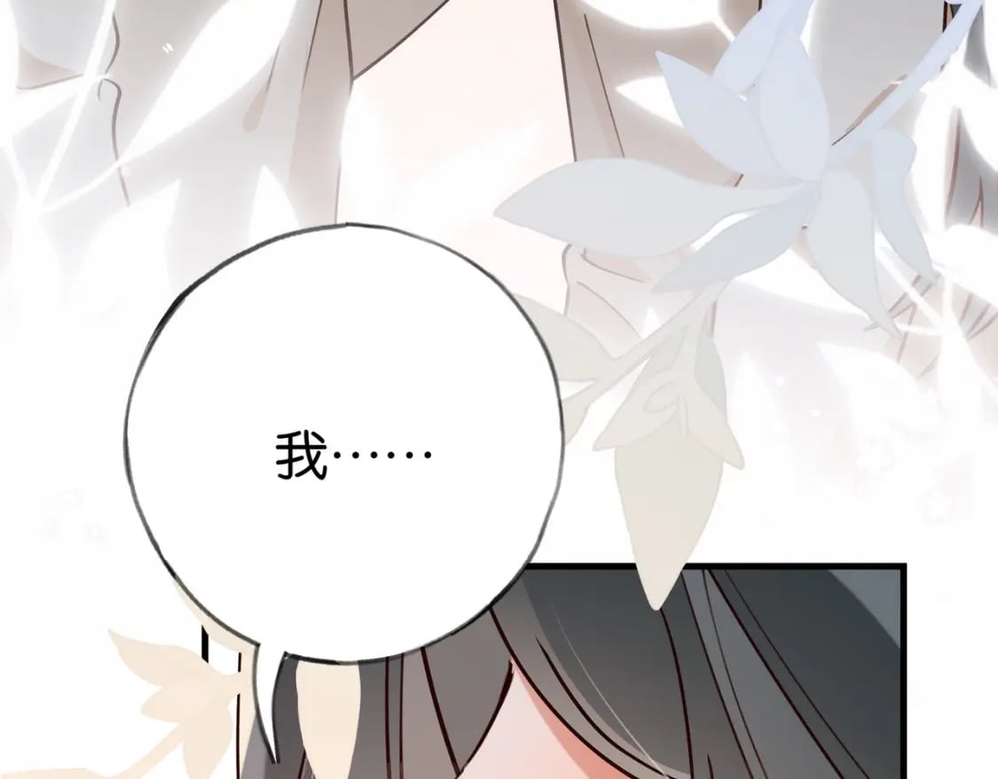 第47话 她的祝福22