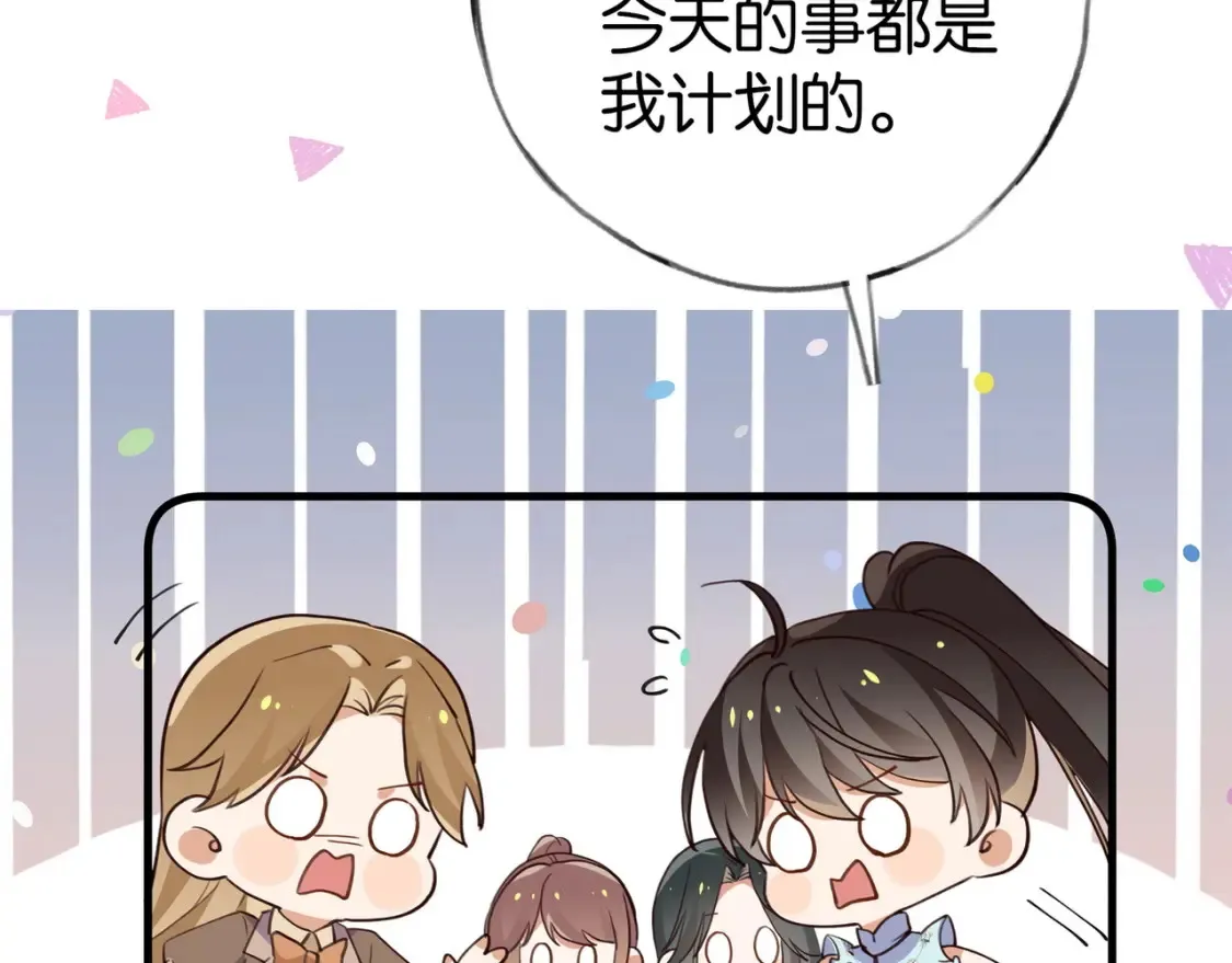 第78话 七月的最后一天13