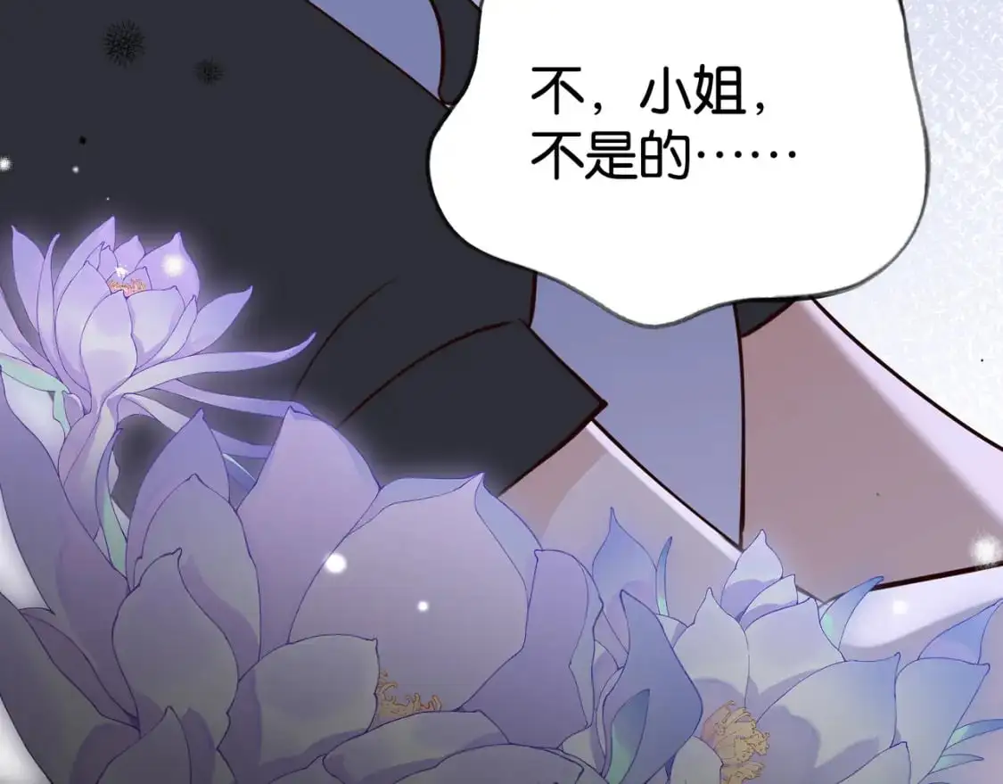 第65话 弄伤你的是哪只手82