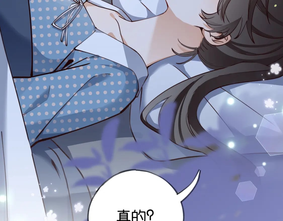第45话 答案6