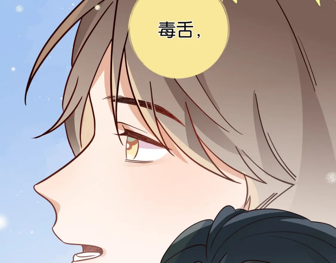 第50话 命运的惩罚14
