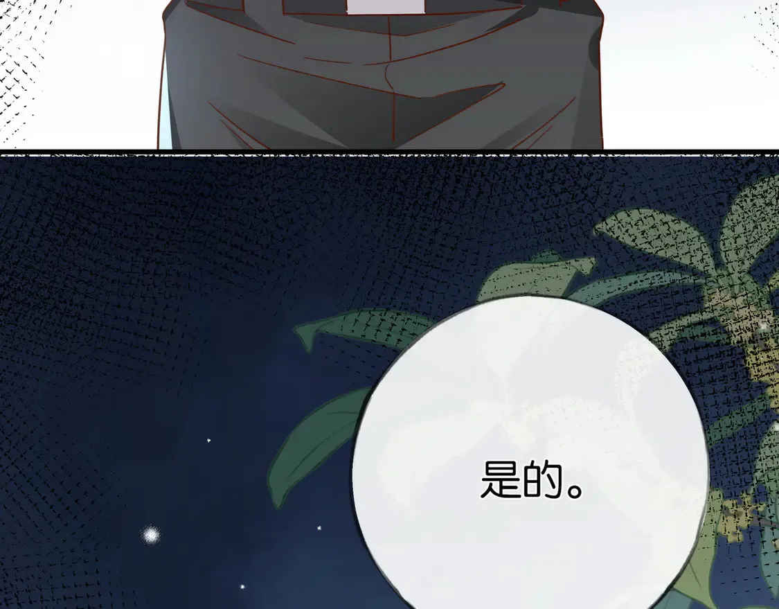 第92话 意见相左135