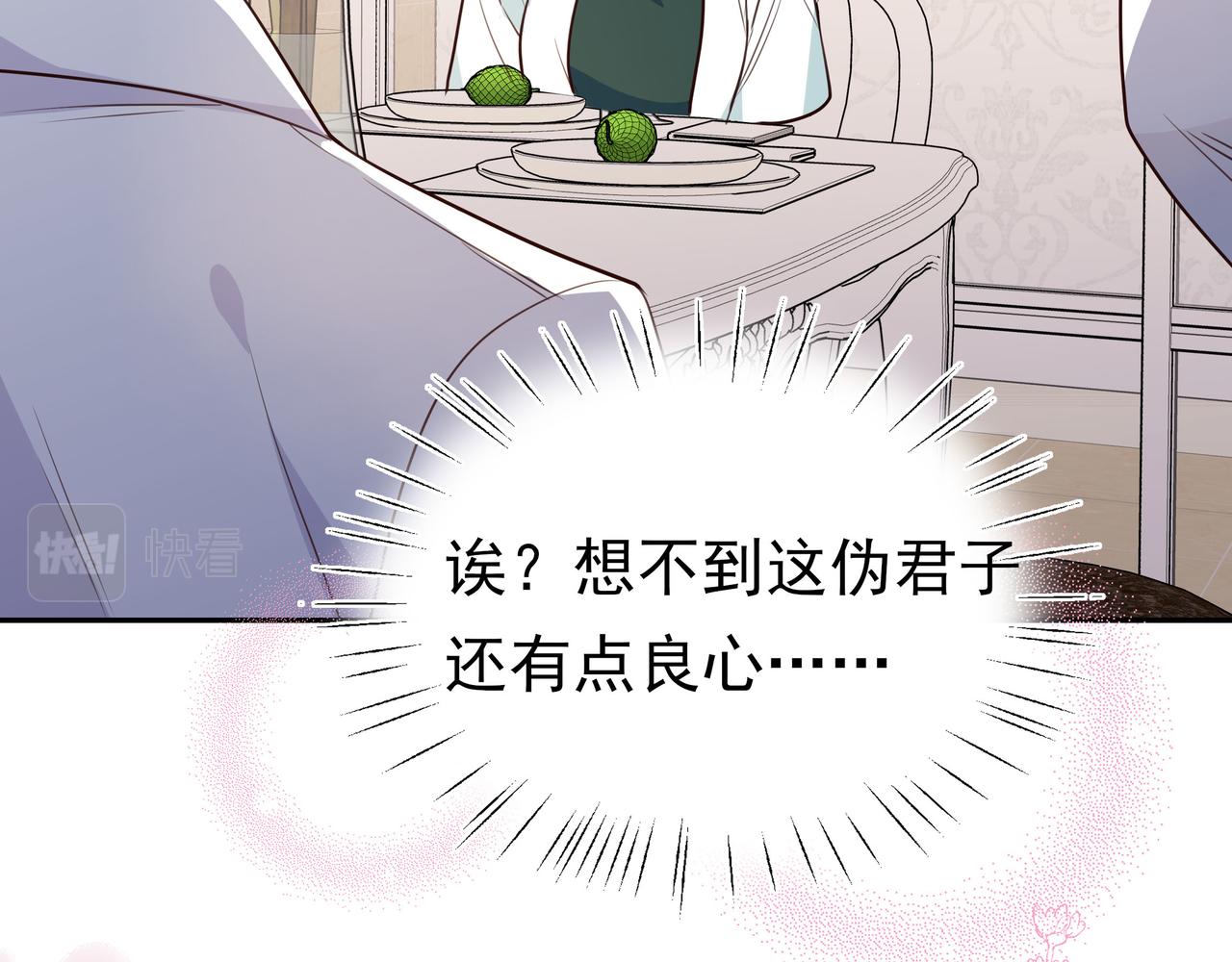 第5话 危机64
