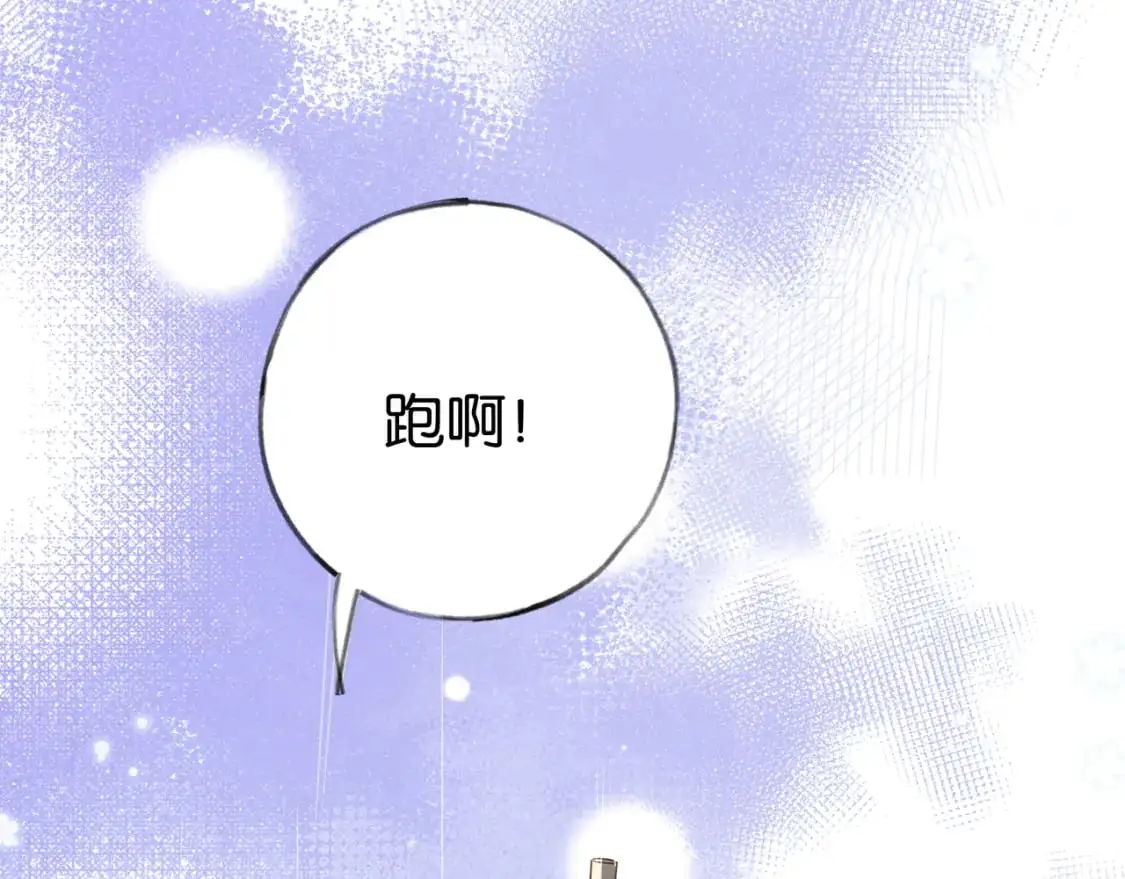 第71话 你自己擦34