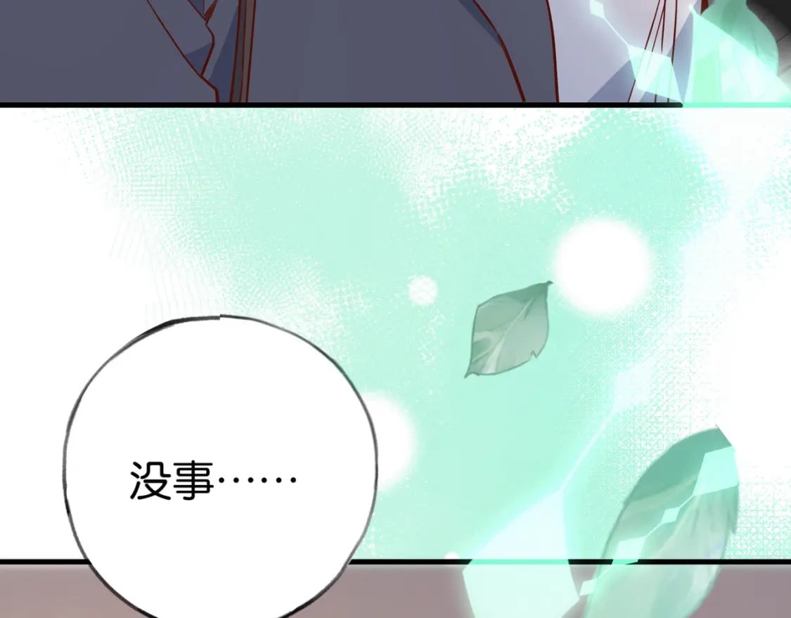 第40话 哪里买的小桃篮49