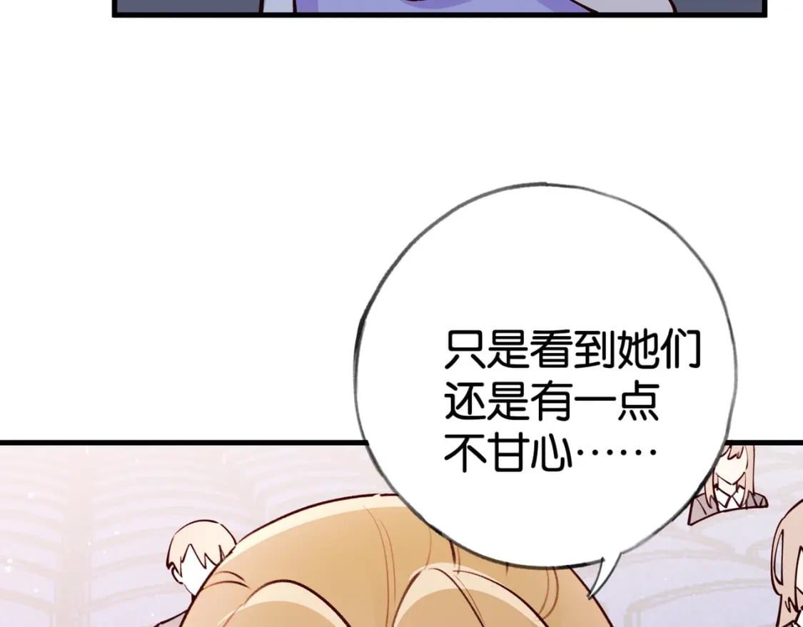 第56话 不如怜取眼前人107