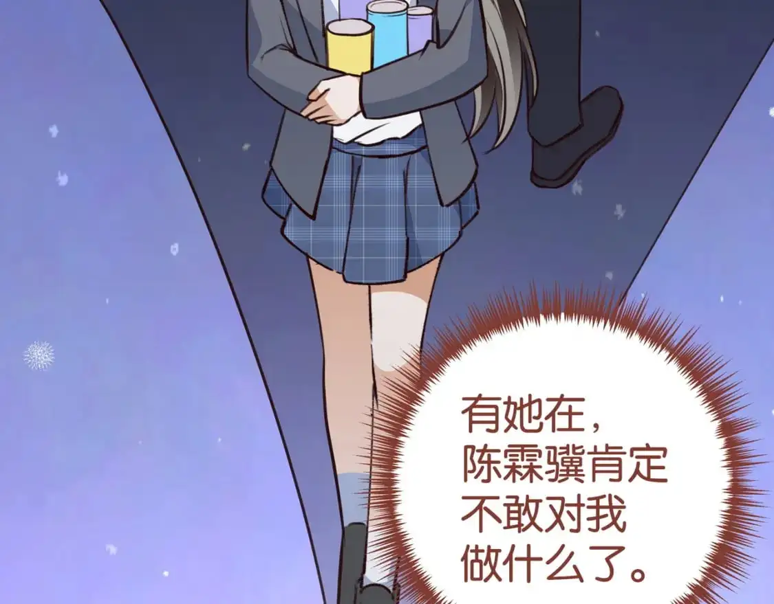第63话 覆巢之下焉有完卵76