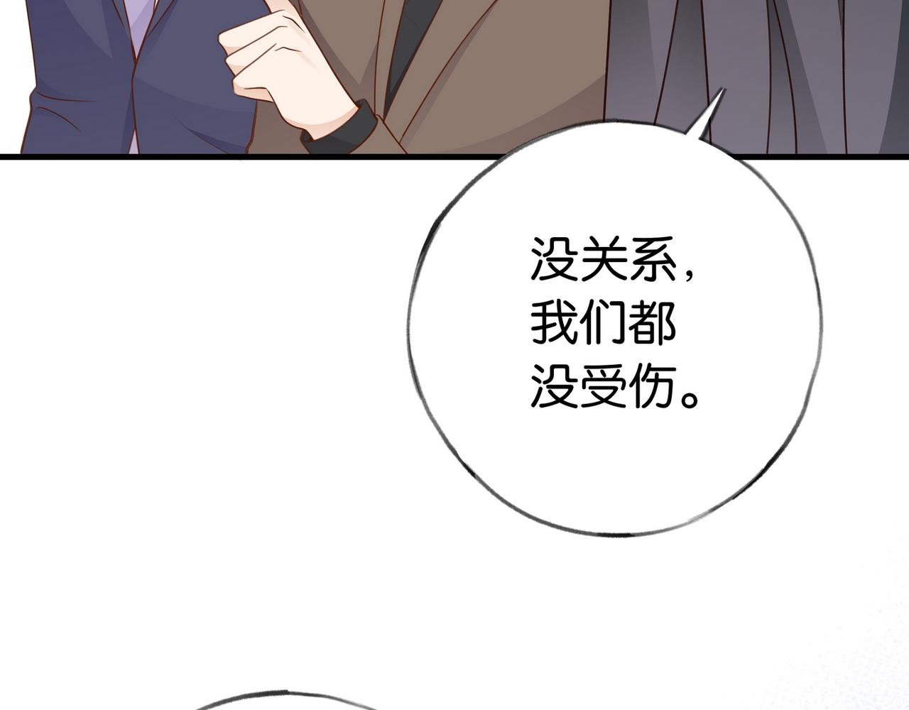 第25话 魏家的故人84