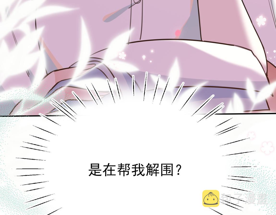 第6话 看穿112