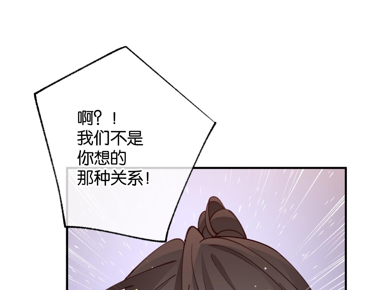 第21话 白月光的头号劲敌54
