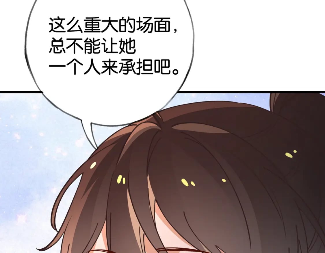 第58话 学生代表57
