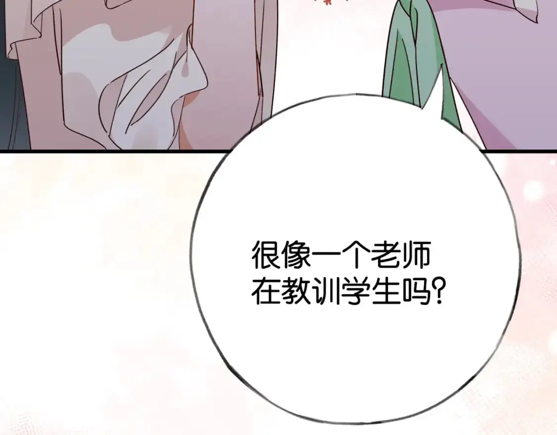 第66话 黑色的盛装37