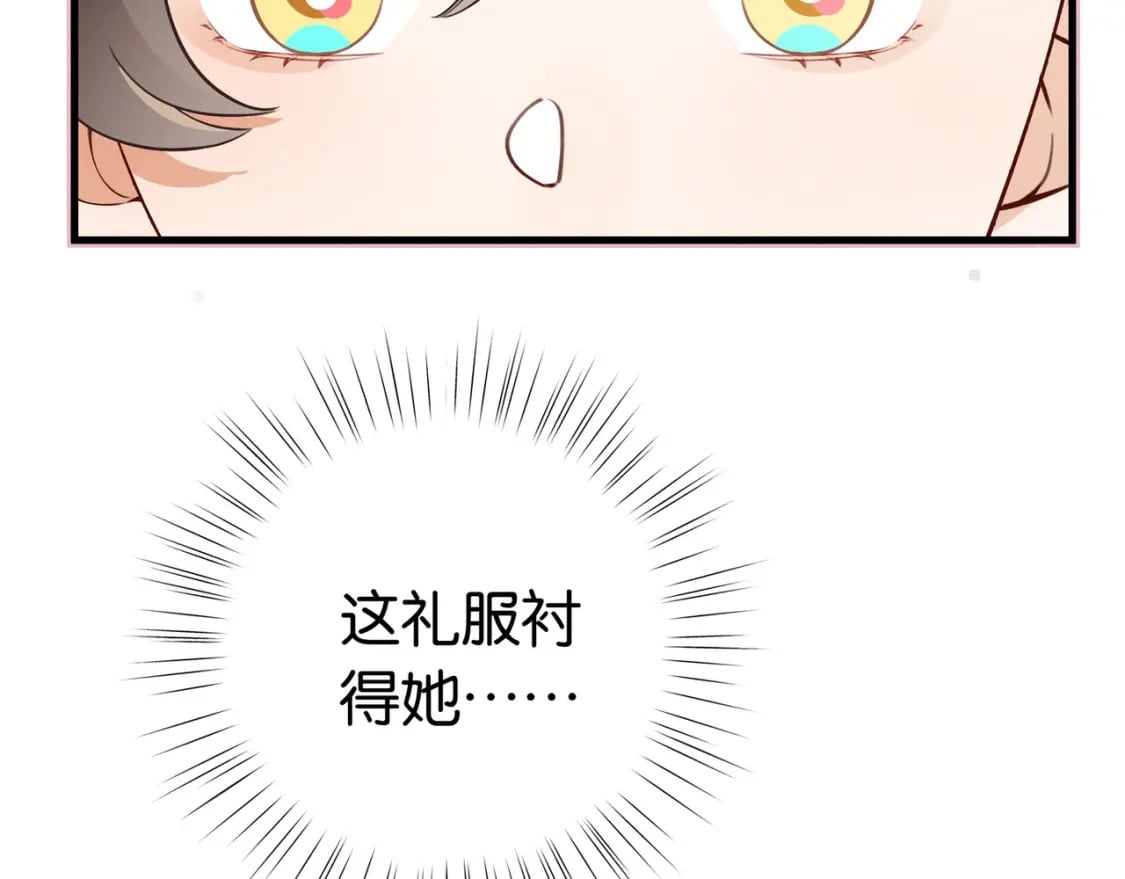 第48话 男主角68