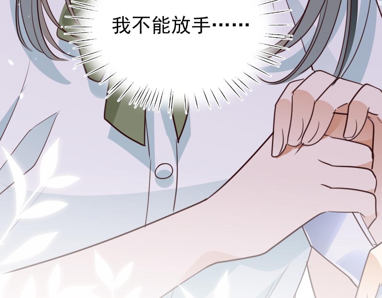 第11话 讨回公道32