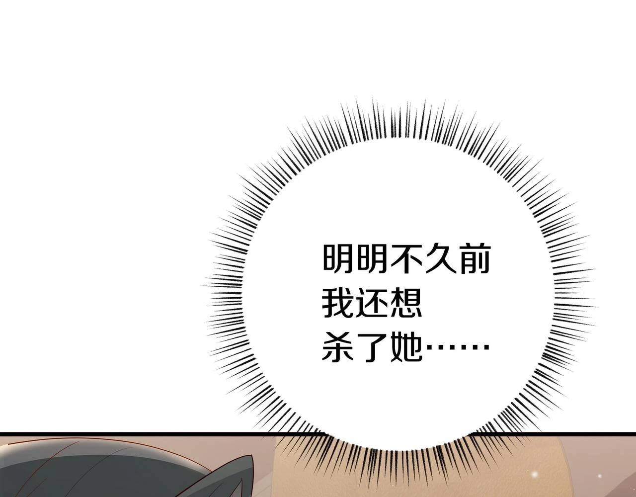 第26话 去吃烧烤小龙虾啊17