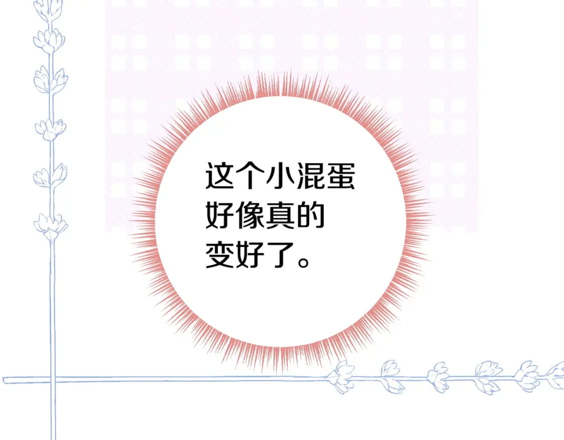 第39话 负责58
