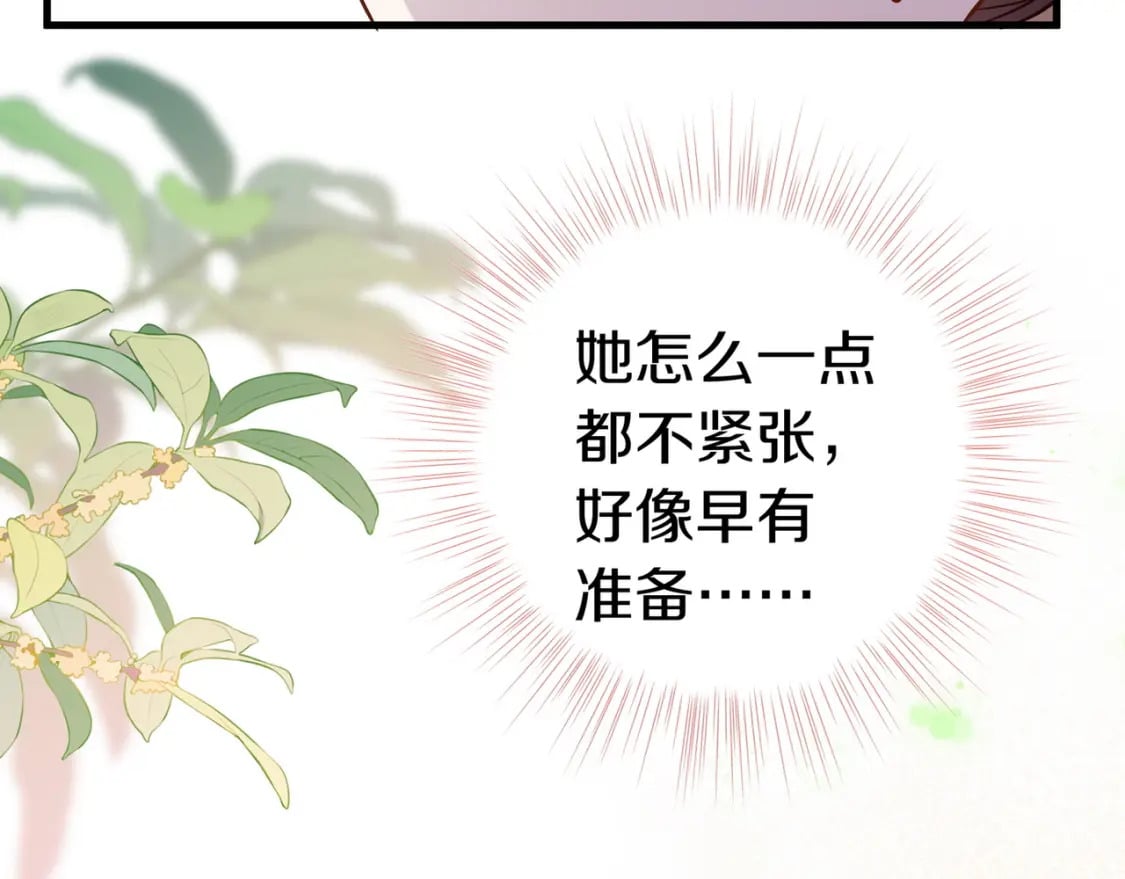 第39话 负责107