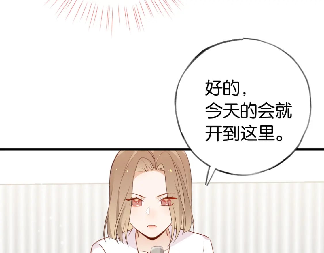 第33话 小蛋糕103