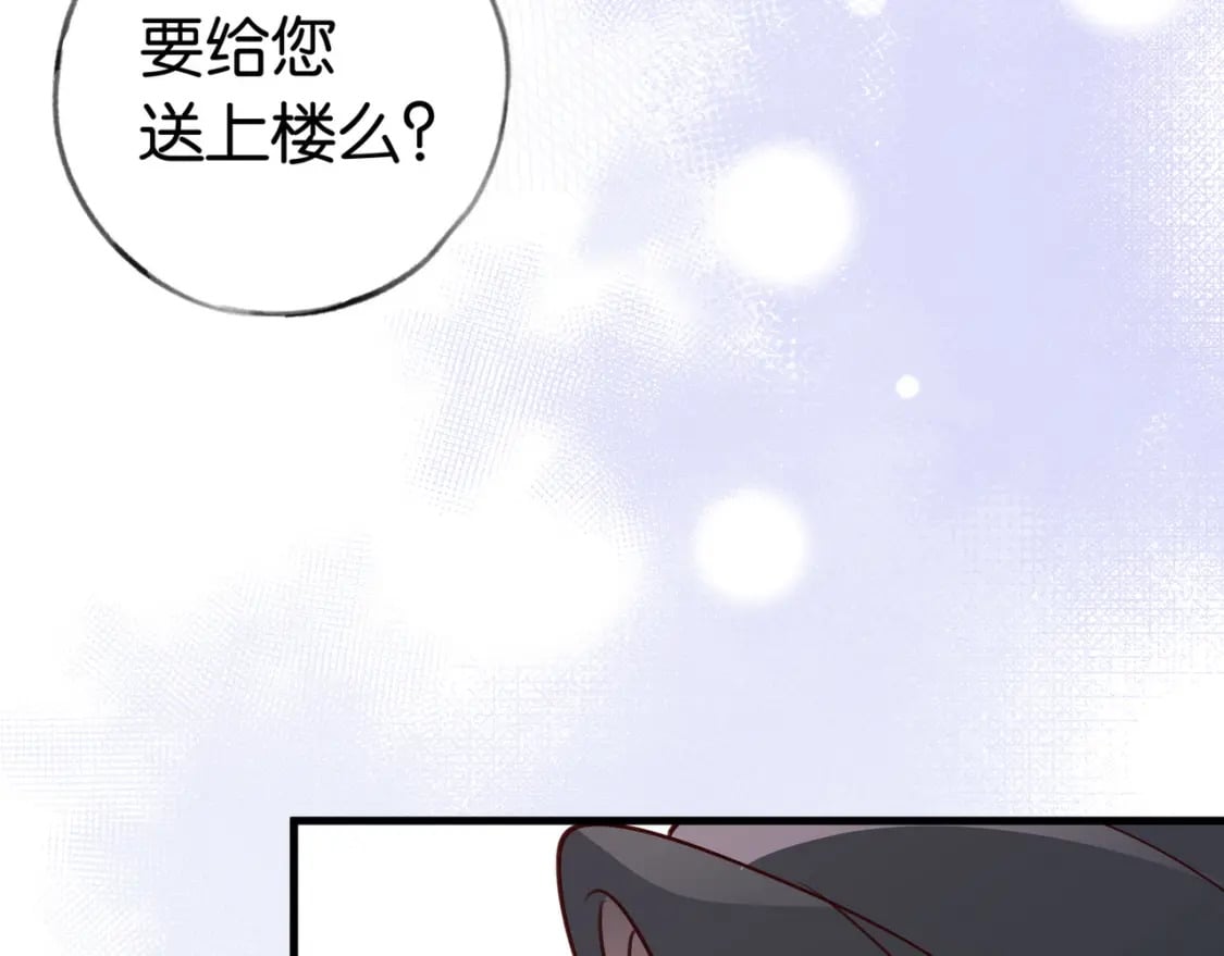 第35话 同学关系100