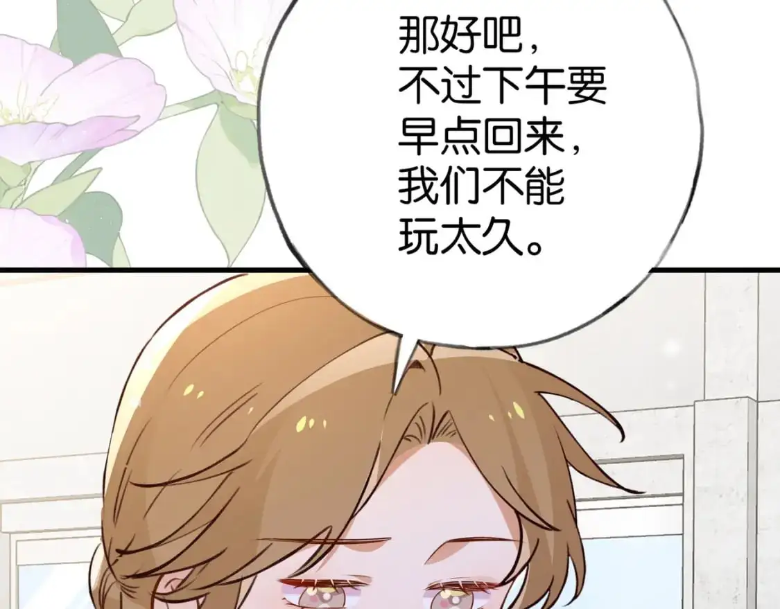 第75话 水上乐园15