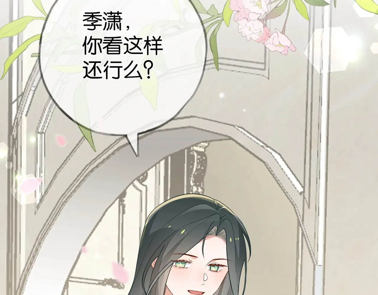 第94话 命运的齿轮111