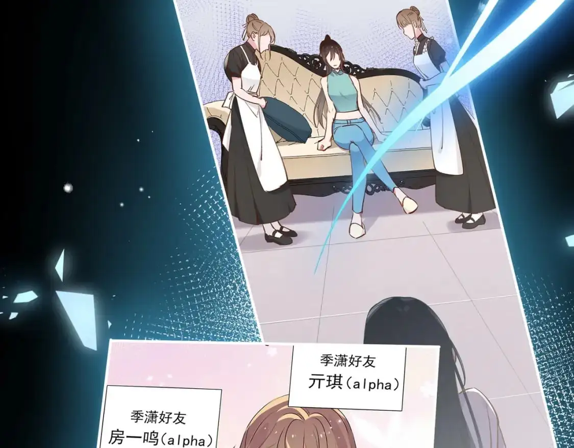 第70话 实验结果47