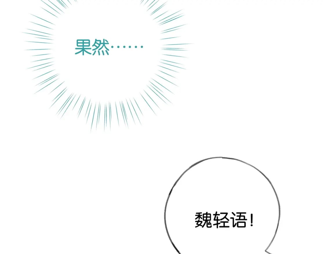 第46话 礼物81