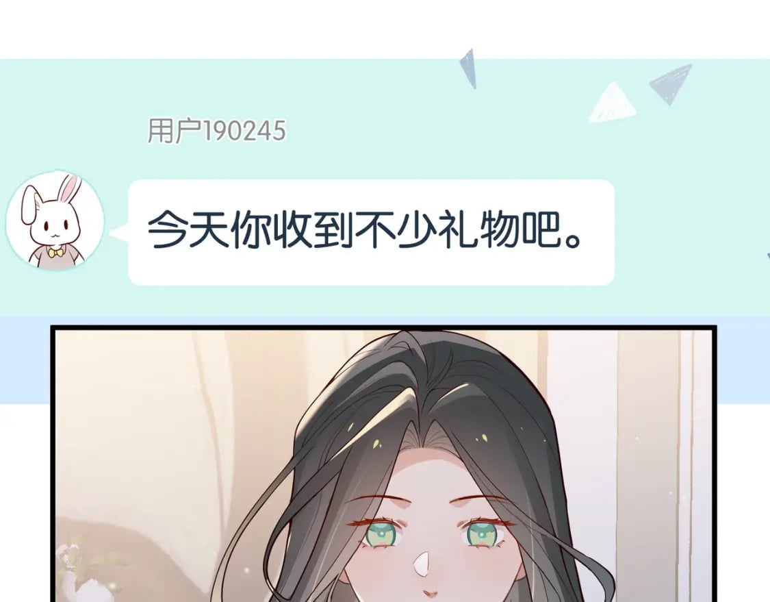 第47话 她的祝福87