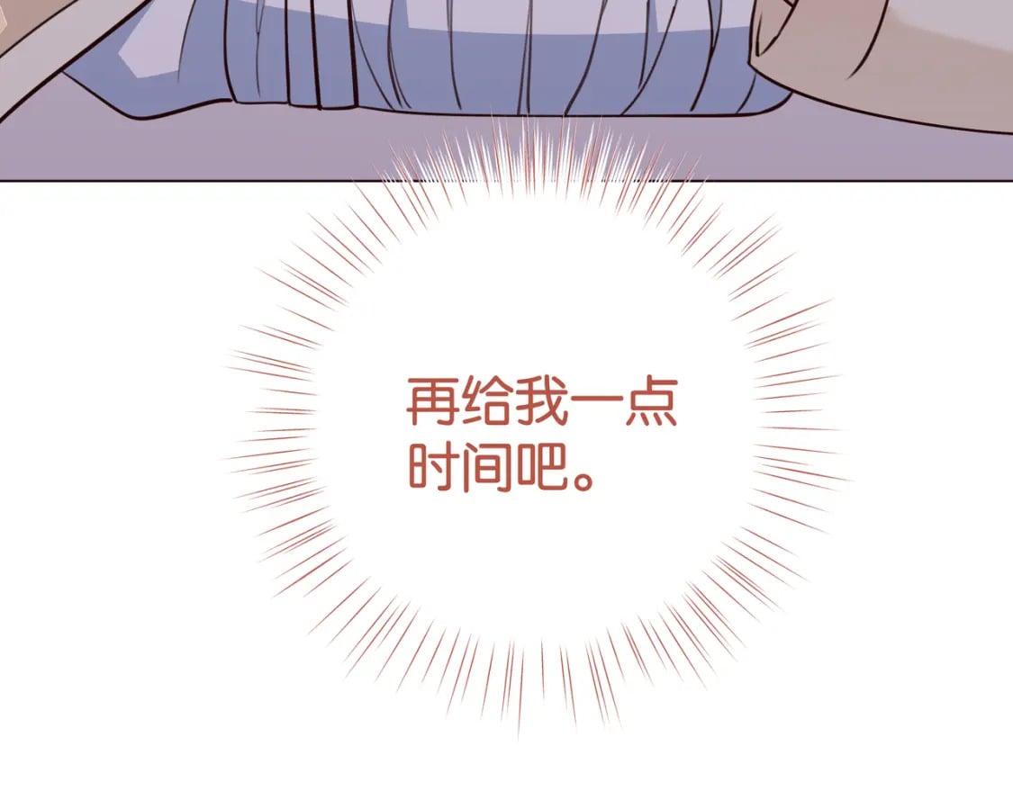 第53话 潇姐怎么了？69