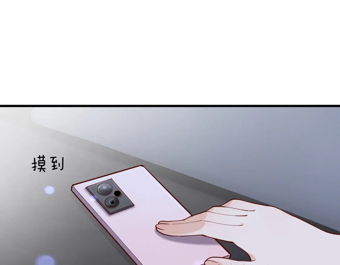 第43话 吃辣后遗症60
