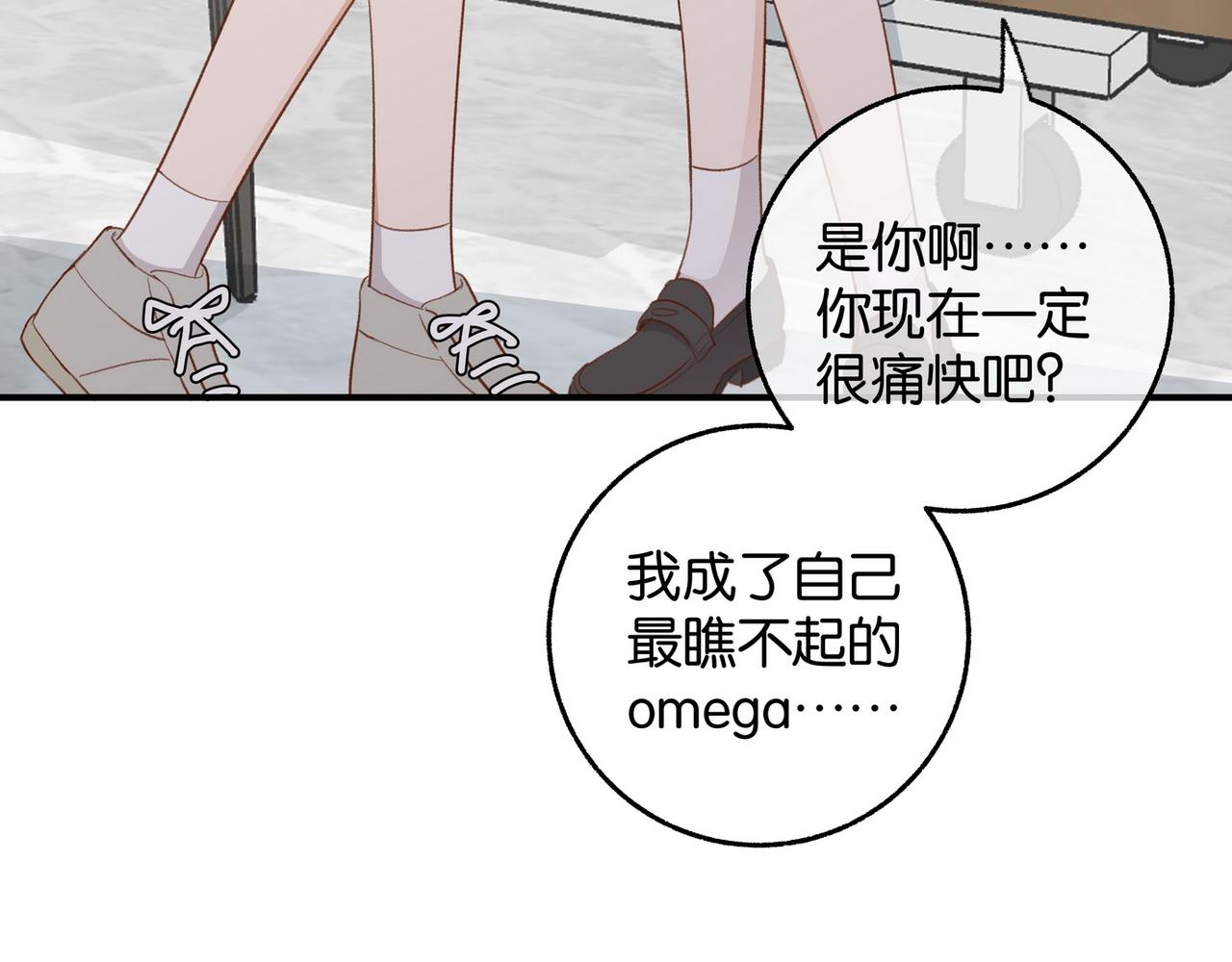 第21话 白月光的头号劲敌100