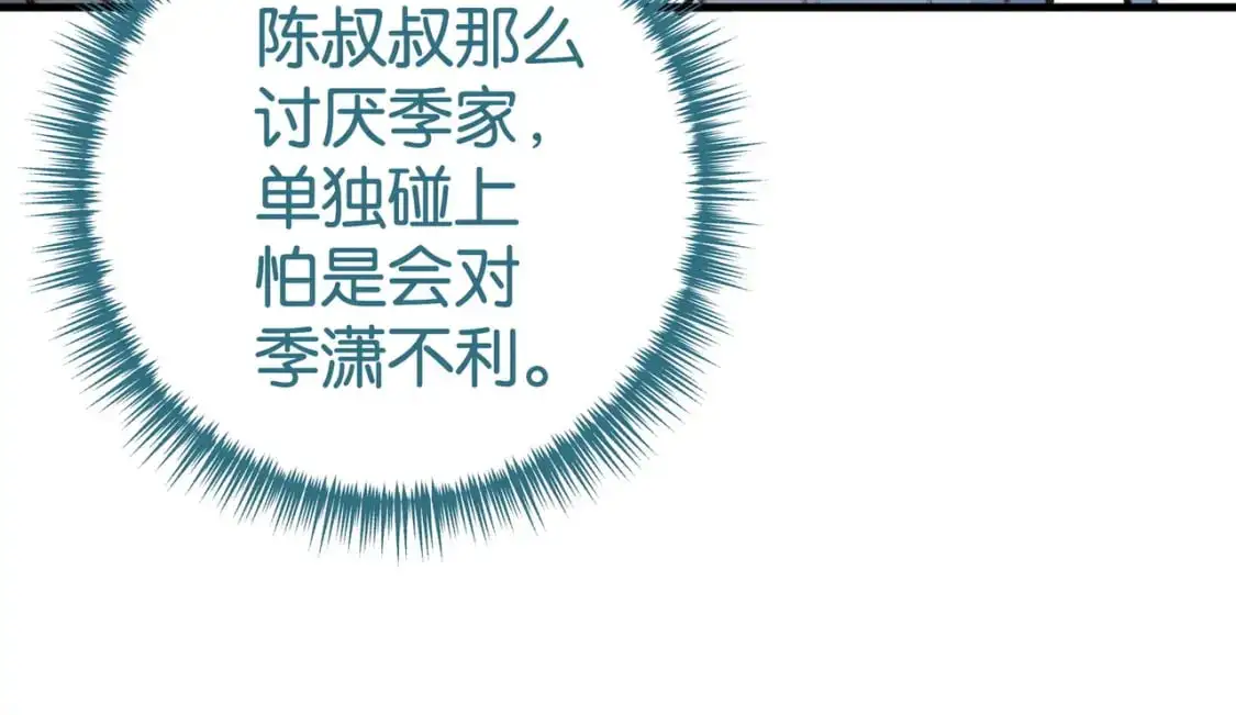 第63话 覆巢之下焉有完卵84