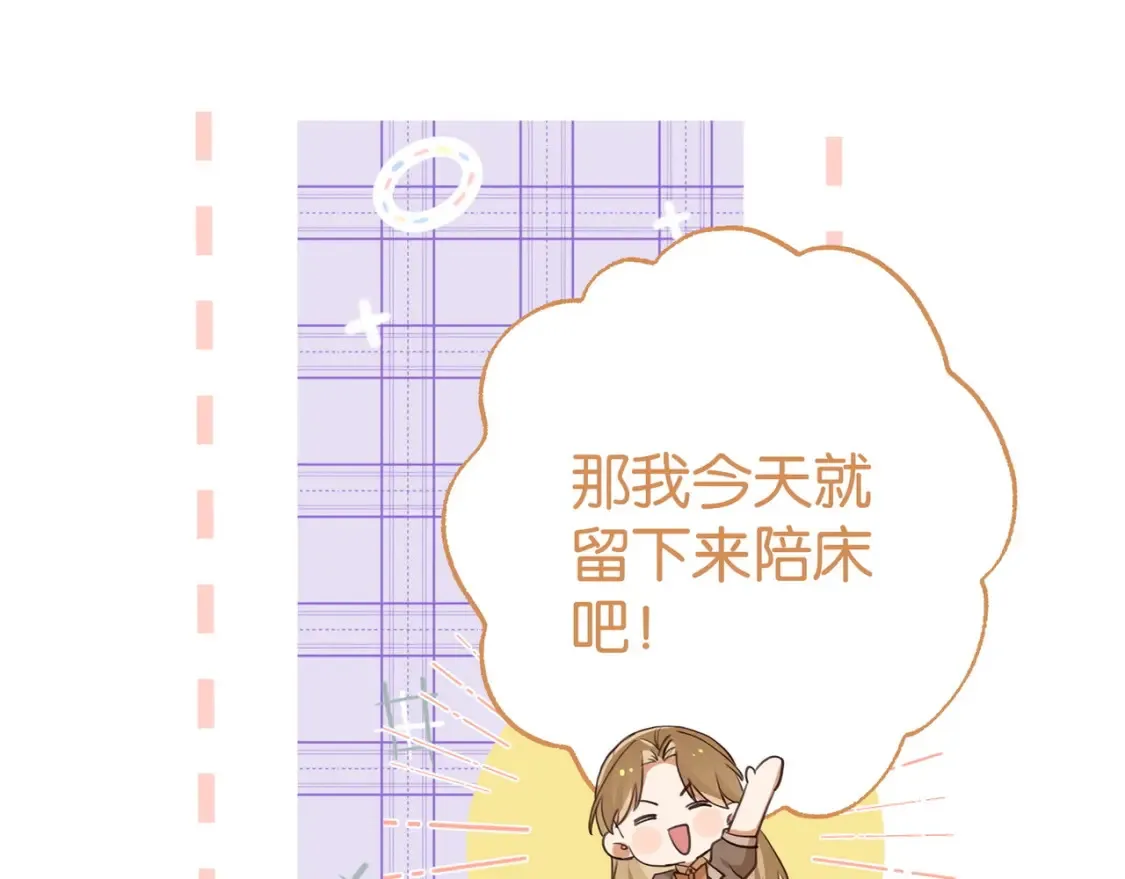 第78话 七月的最后一天48