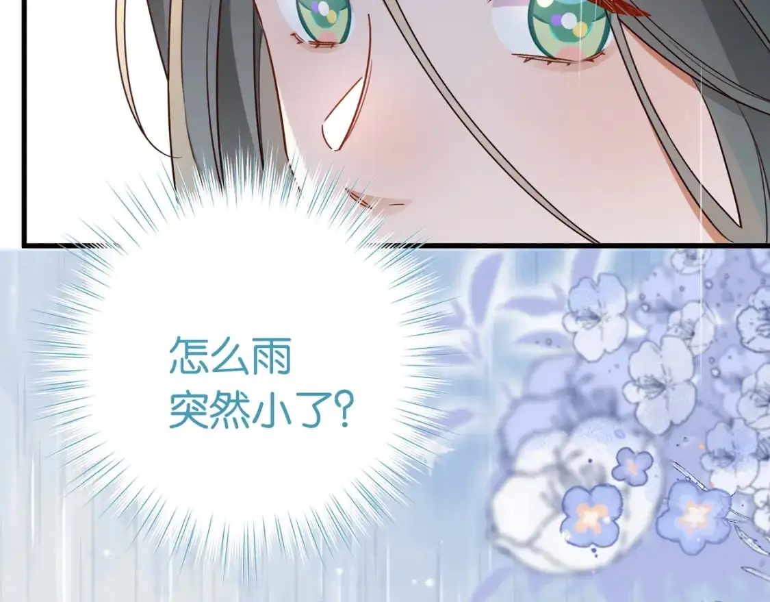 第71话 你自己擦26