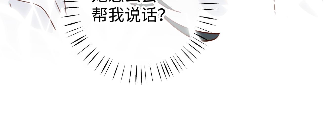 第4话 大小姐的偶像包袱18