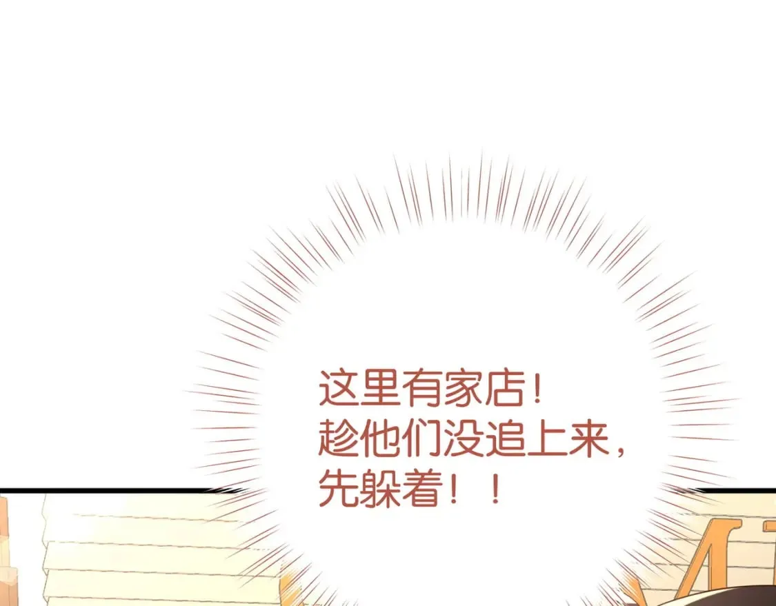 第76话 跑！94