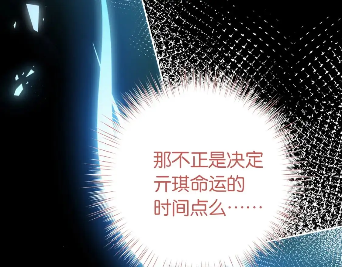 第70话 实验结果53