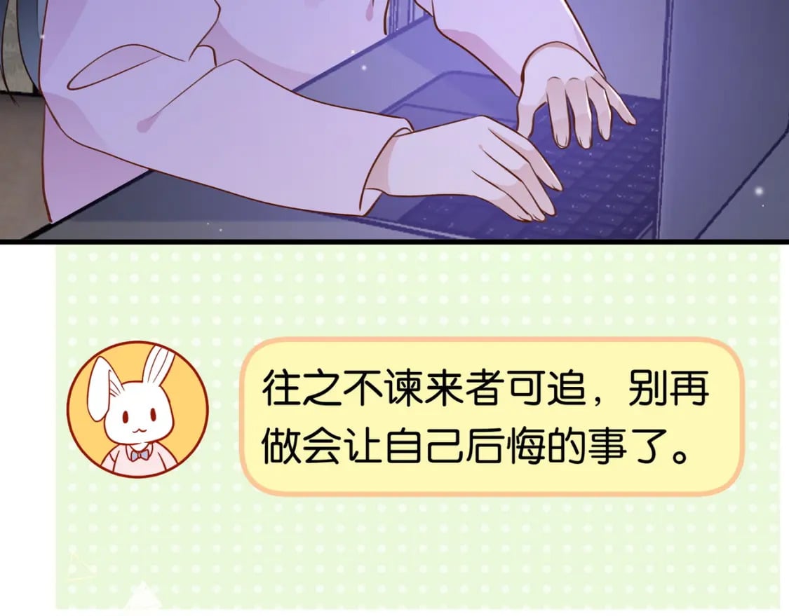 第32话 兔子小姐36