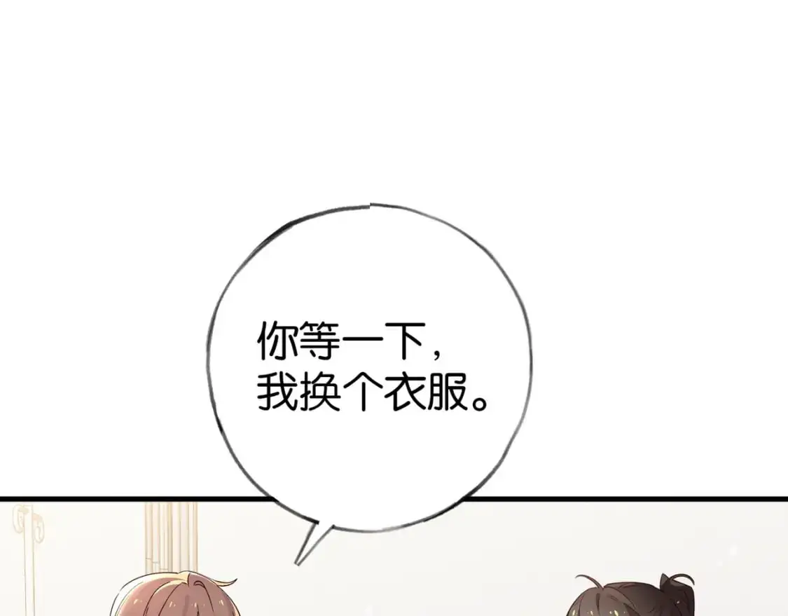 第74话 准备出逃59