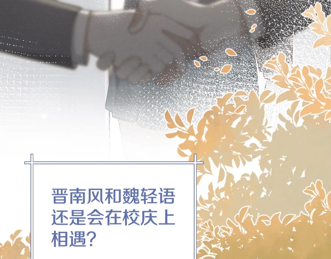 第62话 我会，失去你么？21
