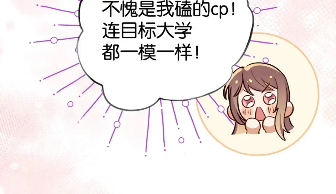 第64话 终止意味着希望99