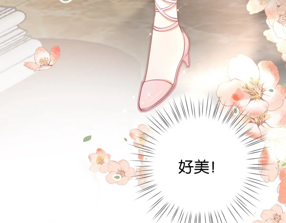 第48话 男主角74
