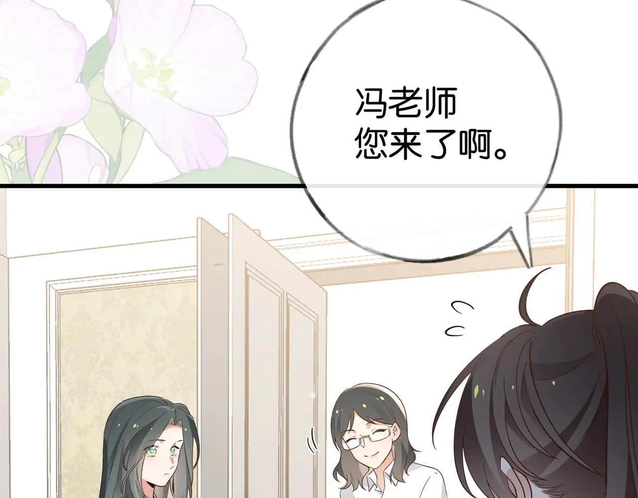 第93话 我都知道了62