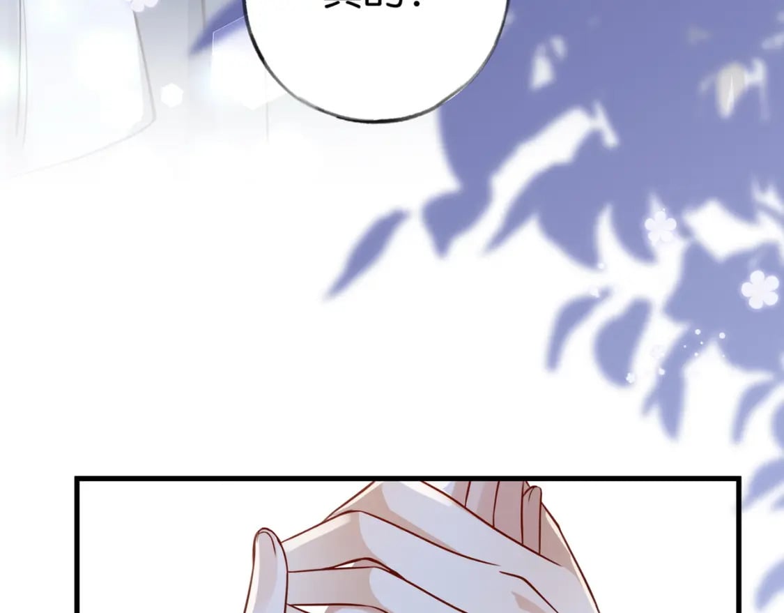 第45话 答案7