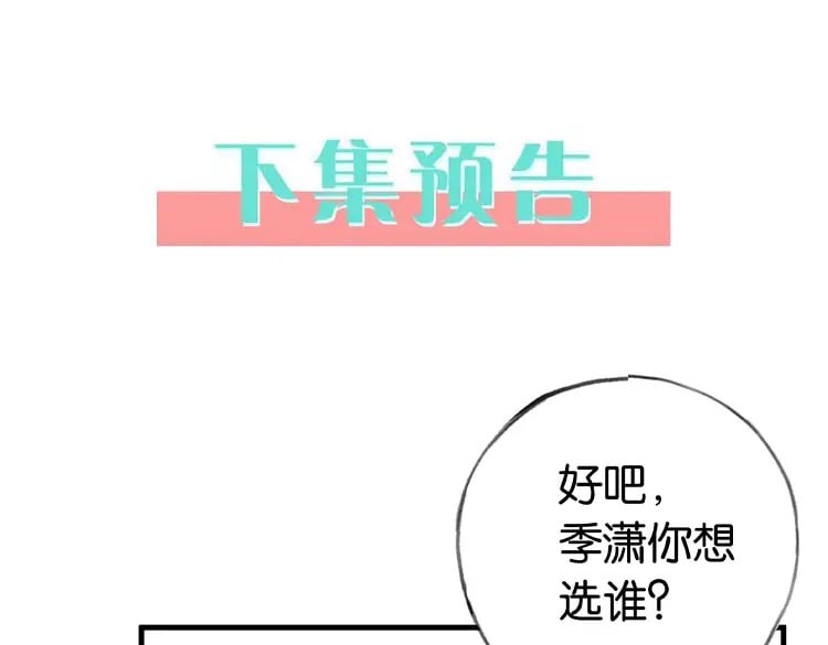 第33话 小蛋糕129