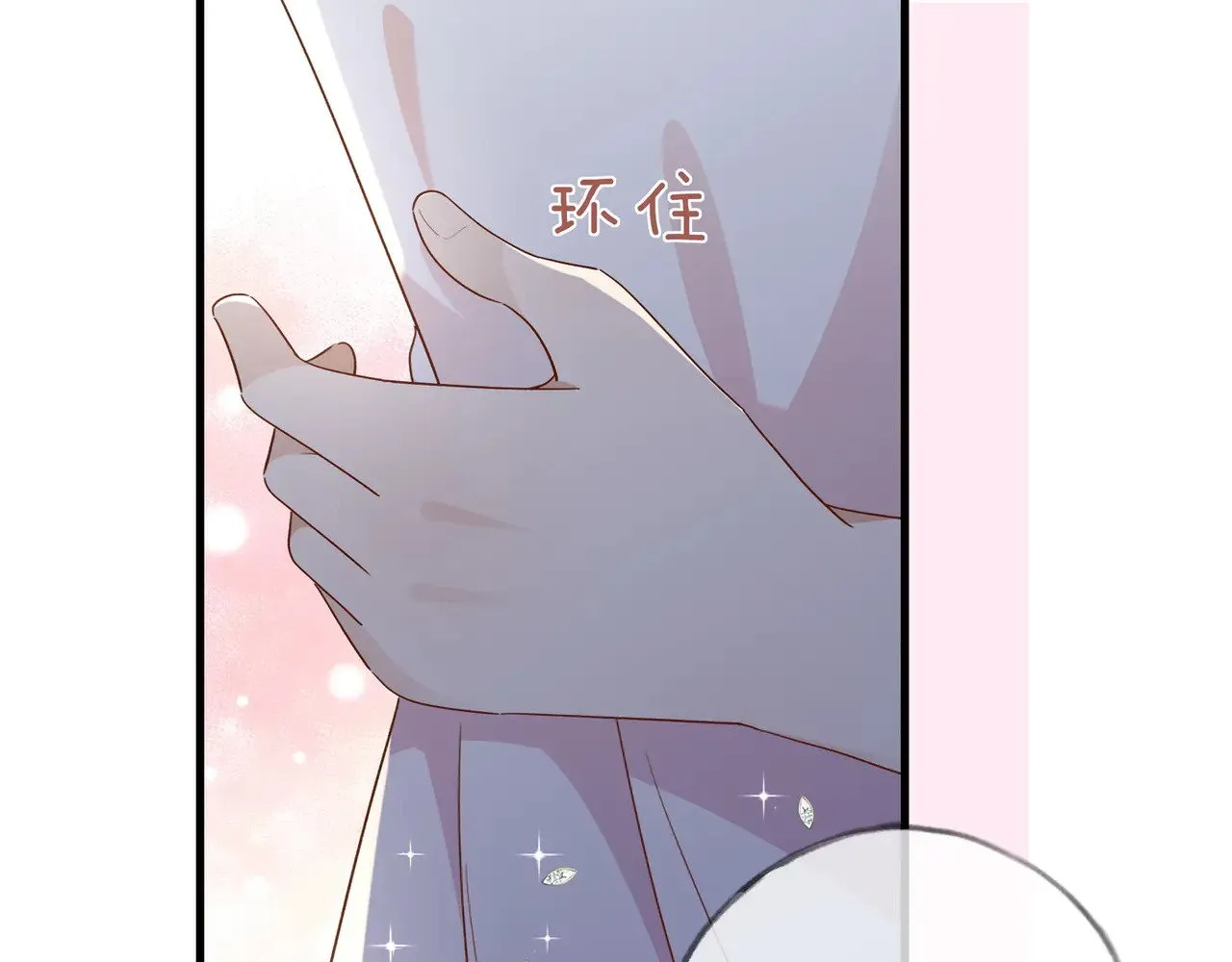 第96话 缠绵的分别30