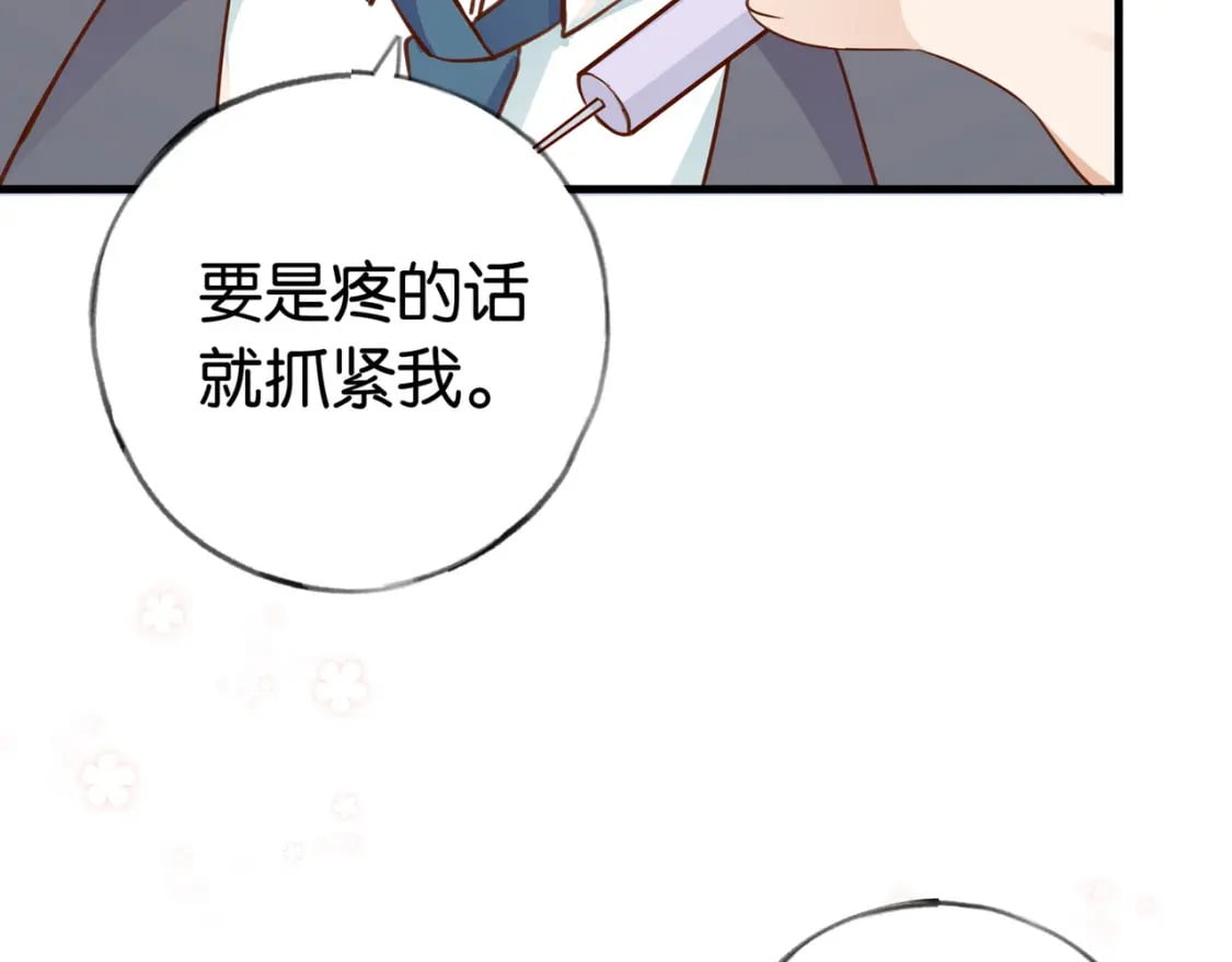 第36话 白月光还是小恶魔62