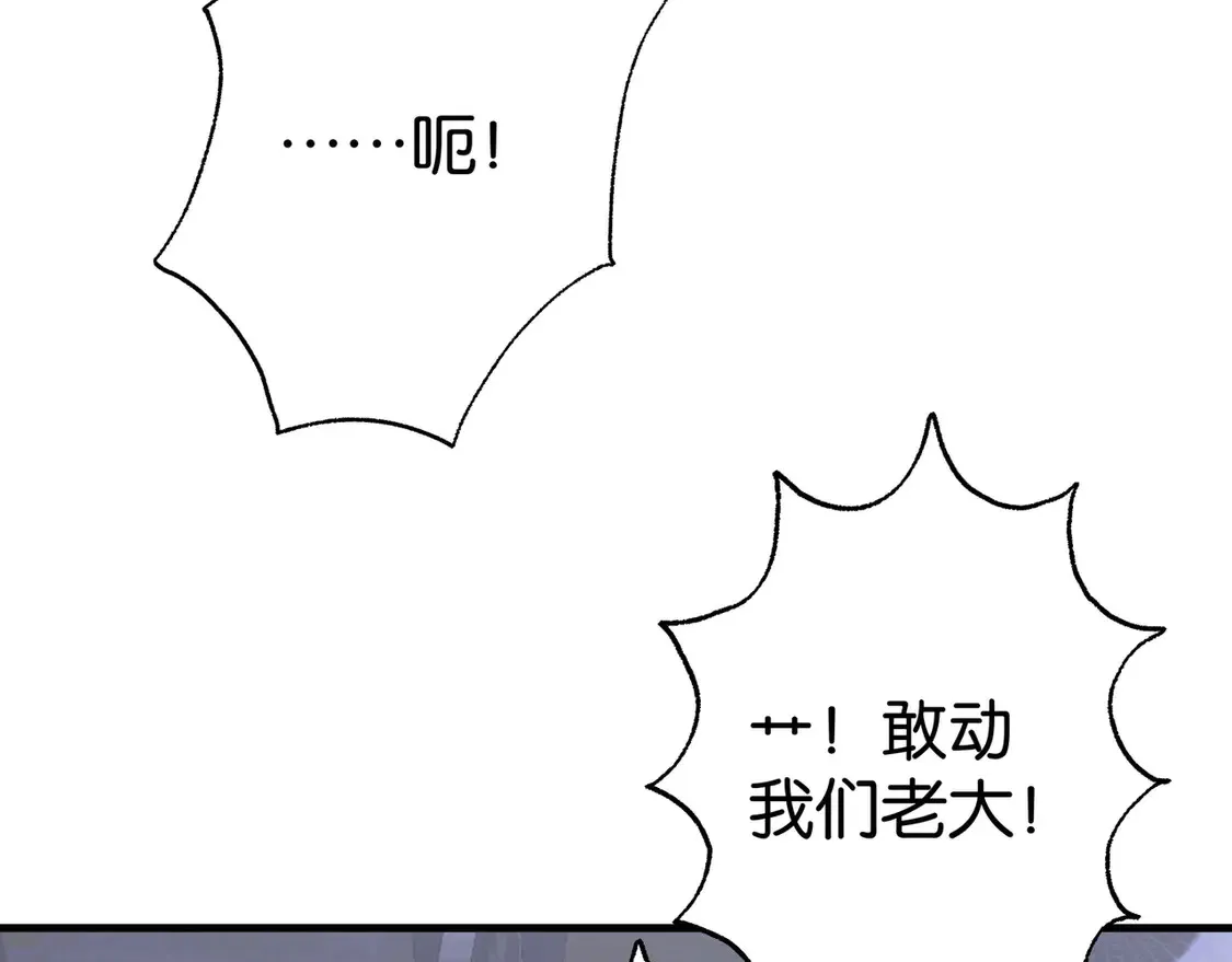 第89话 不同的我109